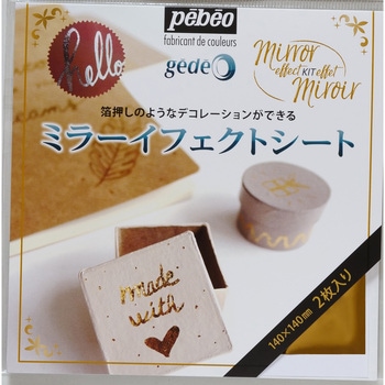 ミラーイフェクトキット ペベオ
