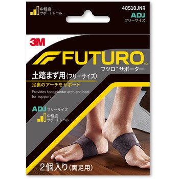 サポーター 土踏まず用 3M