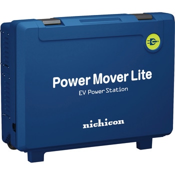 パワームーバーライト - ニチコン