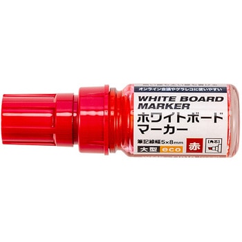 ホワイトボードマーカー大型eco ナカバヤシ
