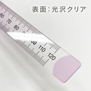 ニュアンスカラー定規 共栄プラスチック