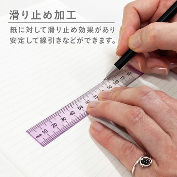 ニュアンスカラー定規 共栄プラスチック