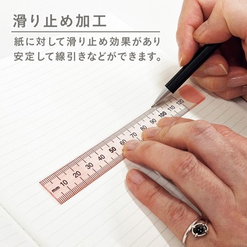 ニュアンスカラー定規 共栄プラスチック