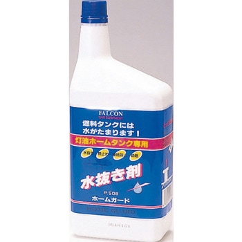 ホームガード FALCON