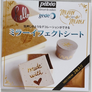 ミラーイフェクトメタルリーフ ペベオ