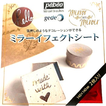 ミラーイフェクトメタルリーフ ペベオ