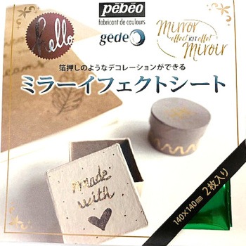 766562 ミラーイフェクトメタルリーフ ペベオ 79717419