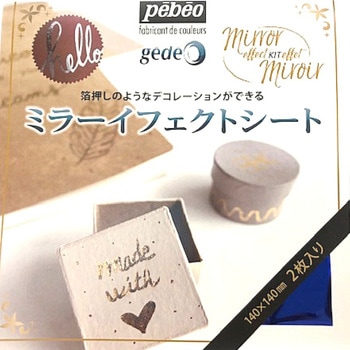 ミラーイフェクトメタルリーフ ペベオ