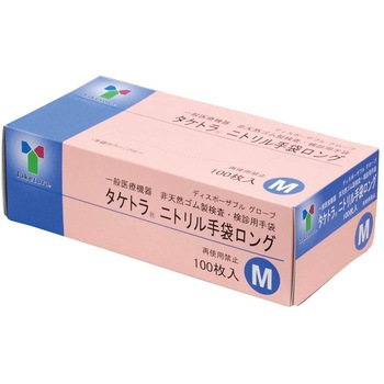 ニトリル手袋ロング 竹虎