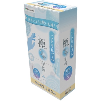 ニトリル手袋ブルー 竹虎