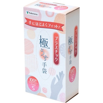 プラスチック手袋100パウダーフリー 竹虎