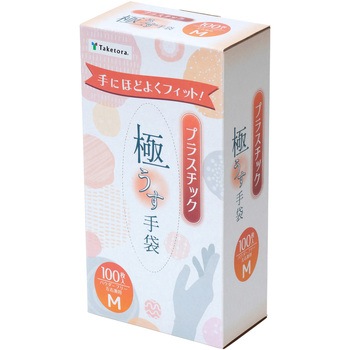 プラスチック手袋100パウダーフリー 竹虎