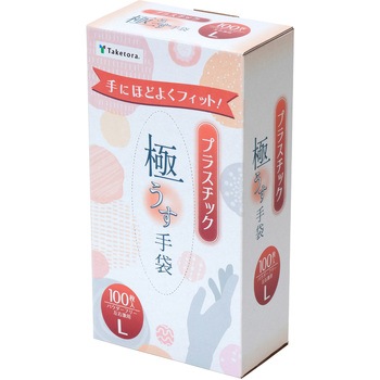 プラスチック手袋100パウダーフリー 竹虎