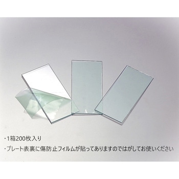 プラスチックカバープレート トーアボージン