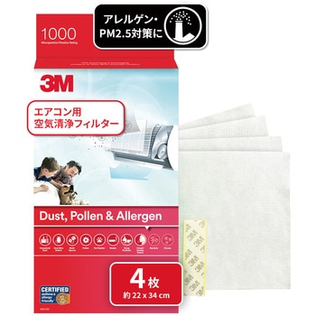 エアコン用空気清浄フィルター 3M