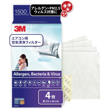 エアコン用空気清浄フィルター 3M