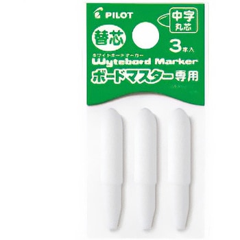 ホワイトボードマーカー ボードマスター替え芯 パイロット