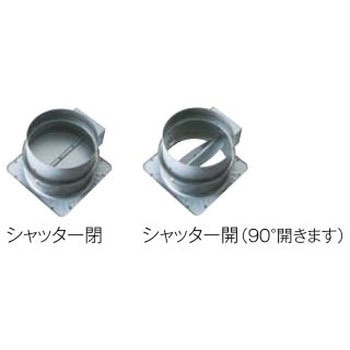 電動密閉式シャッター リンナイ