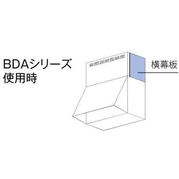 横幕板 リンナイ