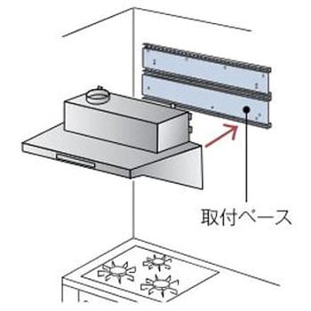取付ベース リンナイ