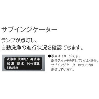 レンジフード ノンフィルタ―・スリム型(自動洗浄) リンナイ
