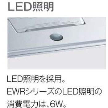 レンジフード ファルコン・スリム型 リンナイ