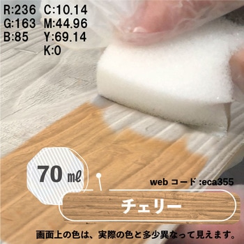 ボタニカルペイント 環境にやさしい 水性ステイン(木目を生かした半透明着色仕上) カンペハピオ