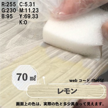 ボタニカルペイント 環境にやさしい 水性ステイン(木目を生かした半透明着色仕上) カンペハピオ