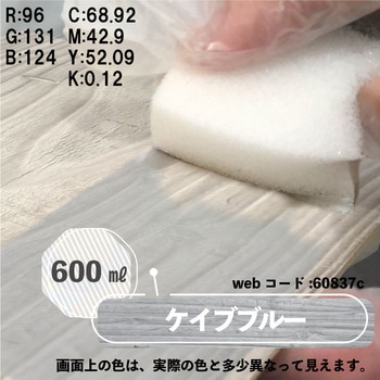 ボタニカルペイント 環境にやさしい 水性ステイン(木目を生かした半透明着色仕上) カンペハピオ