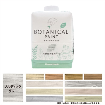 ボタニカルペイント 環境にやさしい 水性ステイン(木目を生かした半透明着色仕上) カンペハピオ