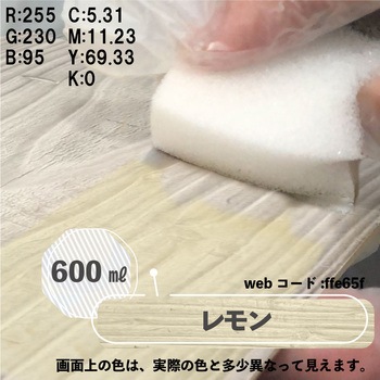 ボタニカルペイント 環境にやさしい 水性ステイン(木目を生かした半透明着色仕上) カンペハピオ