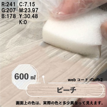 ボタニカルペイント 環境にやさしい 水性ステイン(木目を生かした半透明着色仕上) カンペハピオ