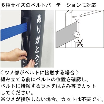 ポールカバーサイン 日研I&S
