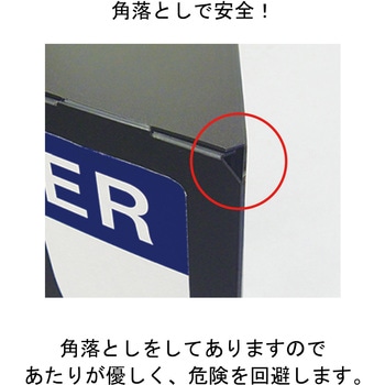 ポールカバーサイン 日研I&S
