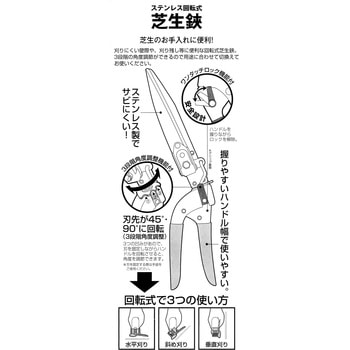 鋏 WIZ'A