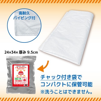 非常用毛布 エスパック
