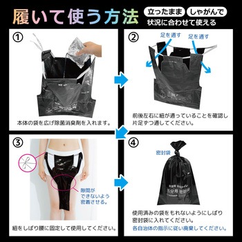 簡易トイレ エスパック