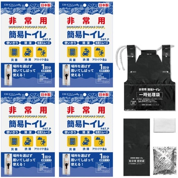 簡易トイレ エスパック