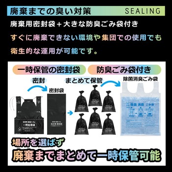 簡易トイレ エスパック