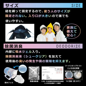 簡易トイレ エスパック