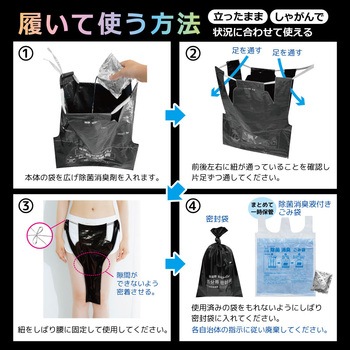 簡易トイレ エスパック