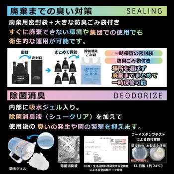 簡易トイレ エスパック