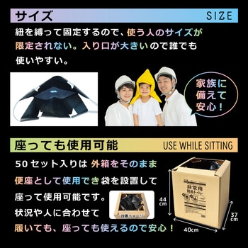 簡易トイレ エスパック