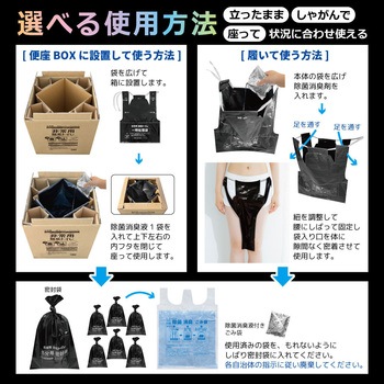 簡易トイレ エスパック