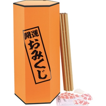特大おみくじ エピオス