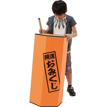 特大おみくじ エピオス