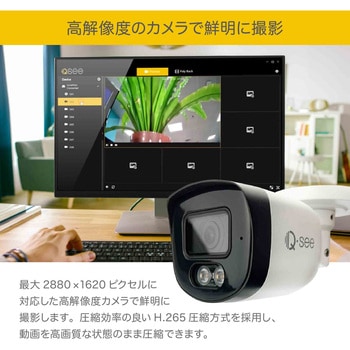 QP08045YC Qsee セキュリティカメラ 8ch NVRレコーダー 2TB搭載 IP67仕様 屋外屋内 PoE 5MP 防犯カメラ 4台セット  1セット Q-see(キューシー) 【通販モノタロウ】