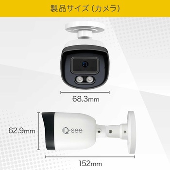 Qsee セキュリティカメラ 8ch NVRレコーダー 2TB搭載 IP67仕様 屋外屋内 PoE 5MP 防犯カメラ 4台セット Q-see(キューシー)