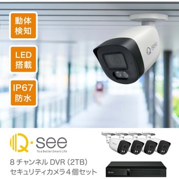 QH08045YC Qsee セキュリティカメラ 8ch DVRレコーダー 2TB搭載 IP67仕様 屋外屋内 5MP 防犯カメラ BNC  アナログカメラ 4台セット 1セット Q-see(キューシー) 【通販モノタロウ】