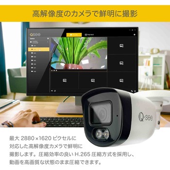 Qsee NVRシステム増設用カメラ  4K  IP67  カラーナイトビジョン スポットライト 1台 Q-see(キューシー)